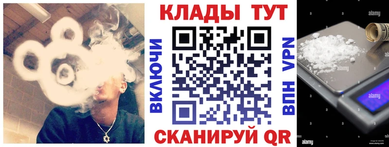 Продажа наркотиков Сольцы Бошки Шишки  COCAIN  Alpha PVP  АМФЕТАМИН  ГАШИШ 