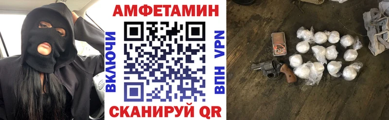 Amphetamine VHQ  Сольцы 