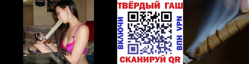 Гашиш убойный Сольцы