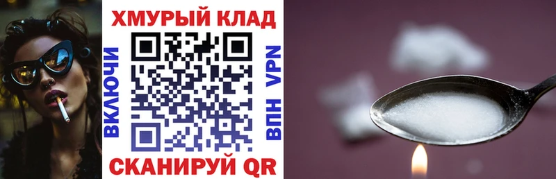 ГЕРОИН Heroin  где купить наркотик  Сольцы 