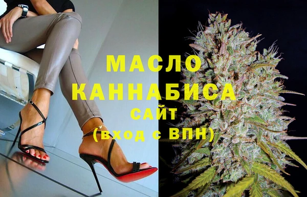 трава Протвино