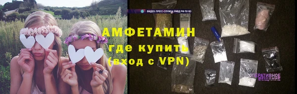 ALPHA PVP Арсеньев