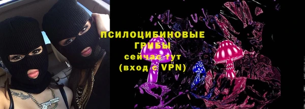 ALPHA PVP Арсеньев