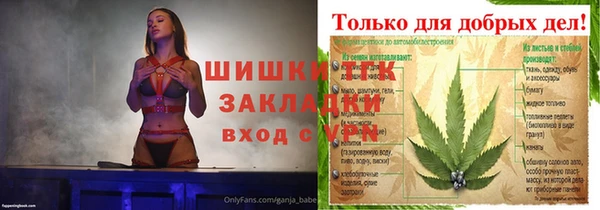 трава Протвино