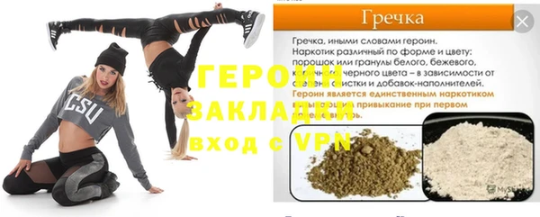 тгк Аркадак