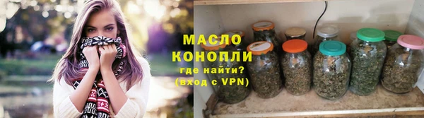 ALPHA PVP Арсеньев