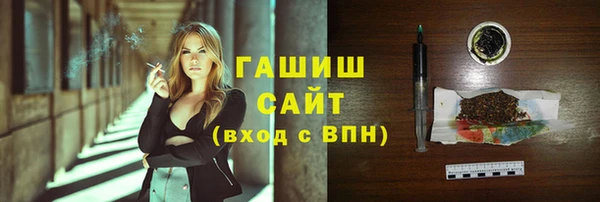 стаф Армянск