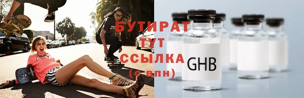 ALPHA PVP Арсеньев
