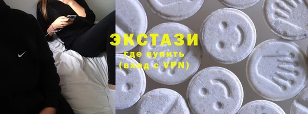 ALPHA PVP Арсеньев