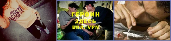 ALPHA PVP Арсеньев