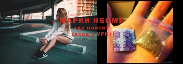 стаф Армянск