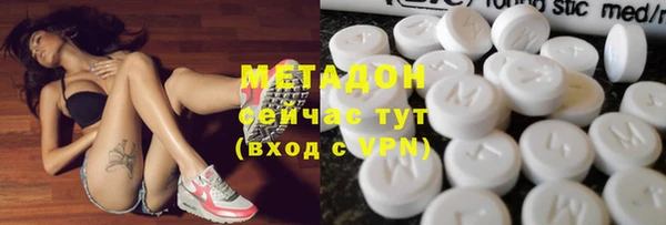 ALPHA PVP Арсеньев