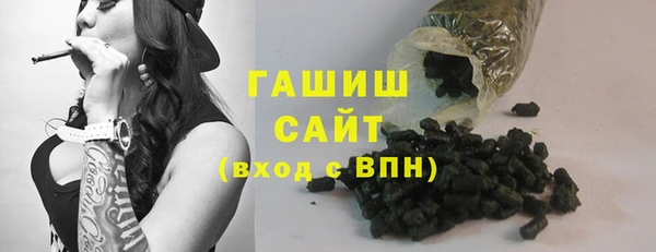 стаф Армянск