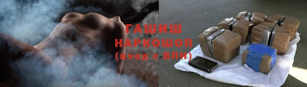 стаф Армянск