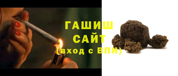 стаф Армянск