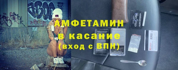 ALPHA PVP Арсеньев