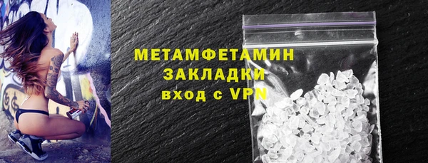 тгк Пролетарск