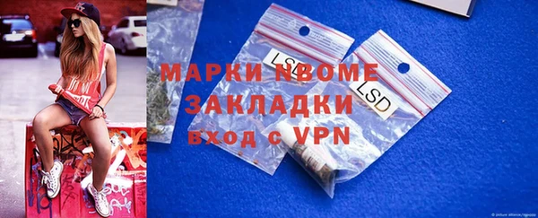 ALPHA PVP Арсеньев