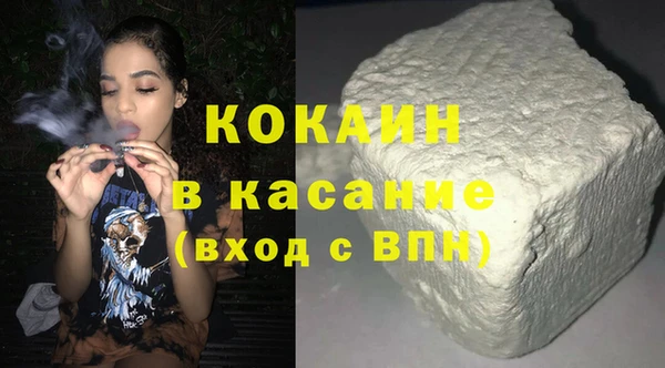 стаф Армянск