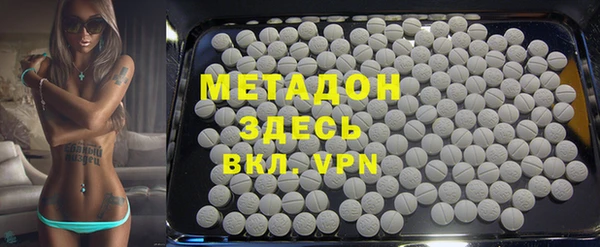 ALPHA PVP Арсеньев