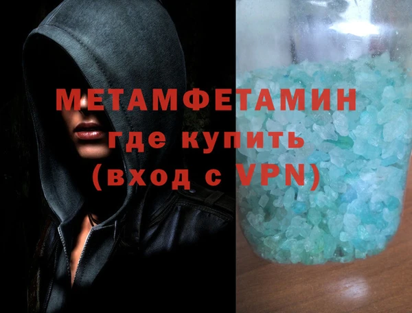 тгк Пролетарск