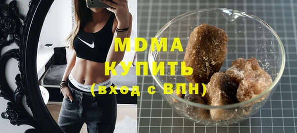 ALPHA PVP Арсеньев