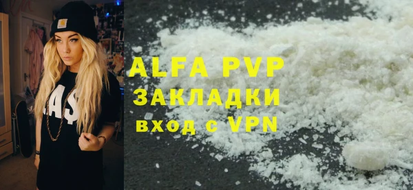 не бодяженный Балабаново
