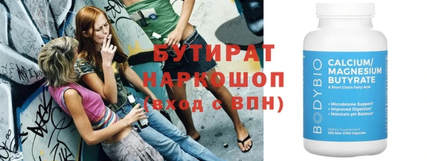 тгк Аркадак