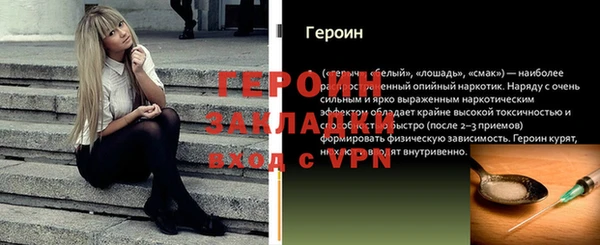 тгк Аркадак