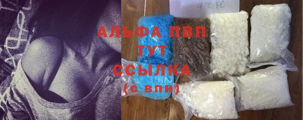 стаф Армянск
