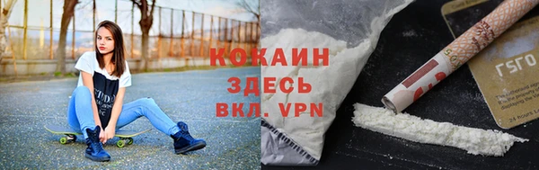 ALPHA PVP Арсеньев