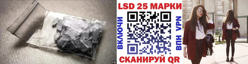 LSD-25 экстази кислота  Сольцы 