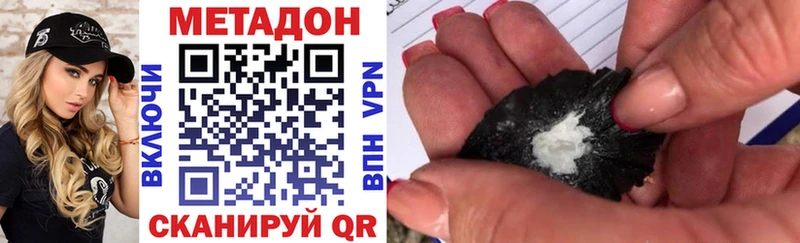 Метадон белоснежный  shop формула  Сольцы  купить  