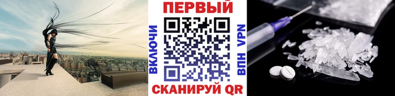 купить закладку  Сольцы  kraken ТОР  Первитин Methamphetamine 