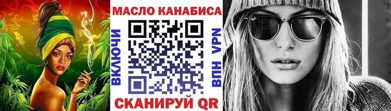 ТГК Wax  где продают   Сольцы 